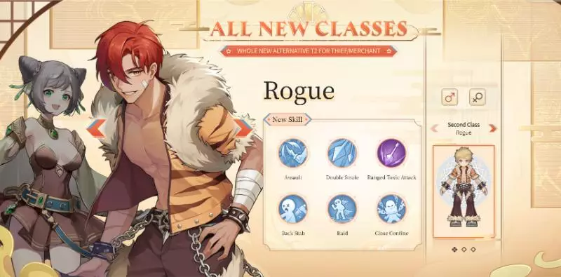 thief - assasin - rogue ragnarok x